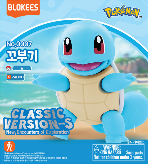 포켓몬스터 클래식 버전 피규어 CV S 꼬부기, 1개