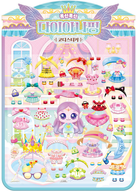 프린세스 캐치 티니핑 폭신폭신 코디스티커 다이아나핑, 1