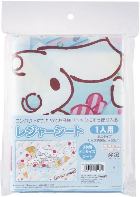 스케이터 VS1 휴대용 피크닉 1인 시트, 시나모롤