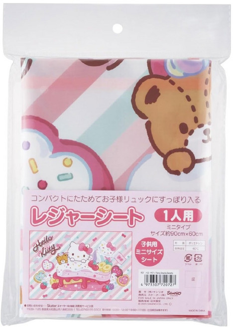 스케이터 VS1 휴대용 피크닉 1인 시트, 헬로키티