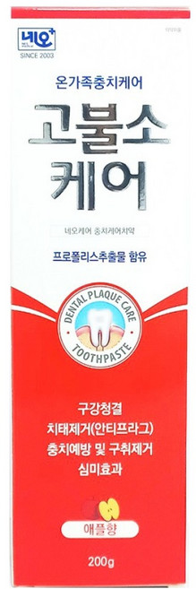 Neo Medical 高氟護理牙膏 蘋果香, 1盒, 200g