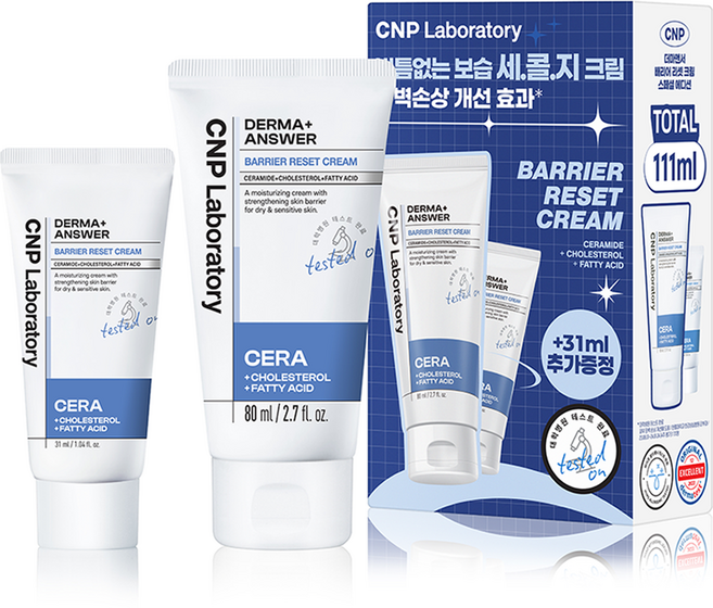 CNP차앤박 스페셜 에디션 더마앤서 배리어 리셋 크림 80ml + 31ml 세트, 1세트