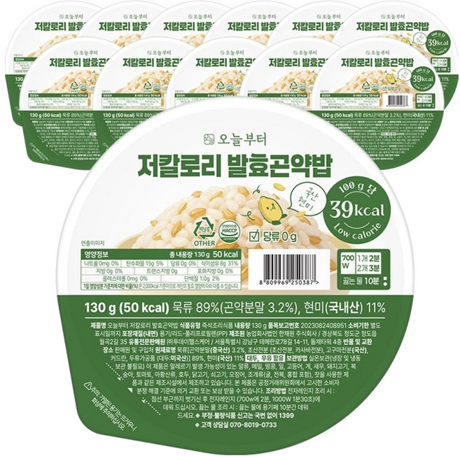 오늘부터 저칼로리 맛있는 저당 가벼운 식단관리 발효곤약밥, 130g, 12개