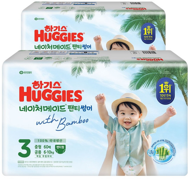하기스 네이처메이드 썸머 팬티형 기저귀 남여공용, 120매, 3단계