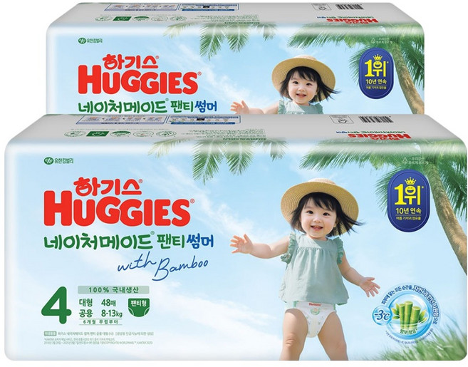 하기스 네이처메이드 썸머 팬티형 기저귀 남녀공용 대형, 96매, 4단계