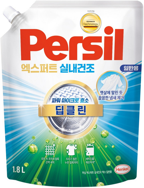 퍼실 초미세 세탁 엑스퍼트 실내건조 일반용 액체세제 리필, 1개, 1.8L