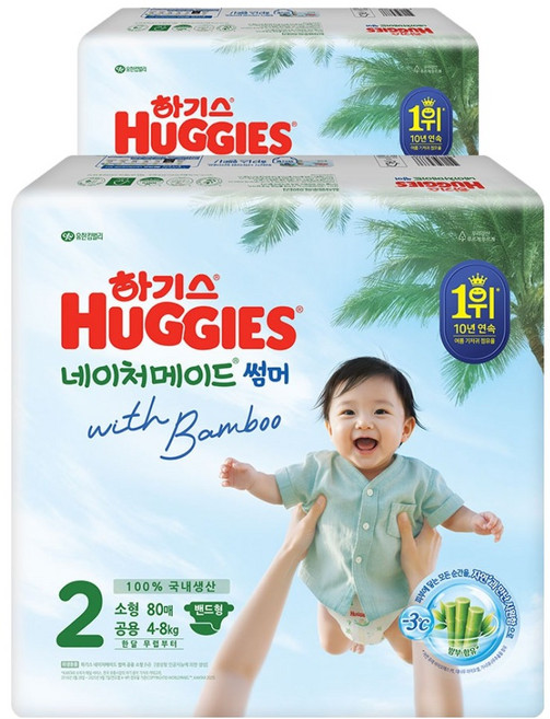 하기스 네이처메이드 썸머 밴드형 기저귀 남녀공용 소형, 2단계, 160매