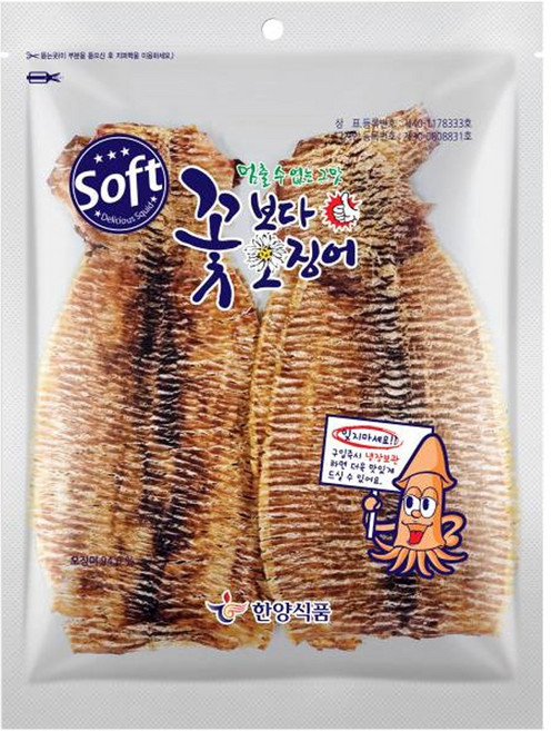 한양식품 주식회사 꽃보다오징어 소프트, 70g, 1개