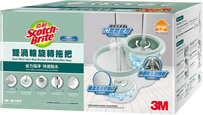 3M Scotch-Brite 百利 T7雙渦輪旋轉拖把, 1箱