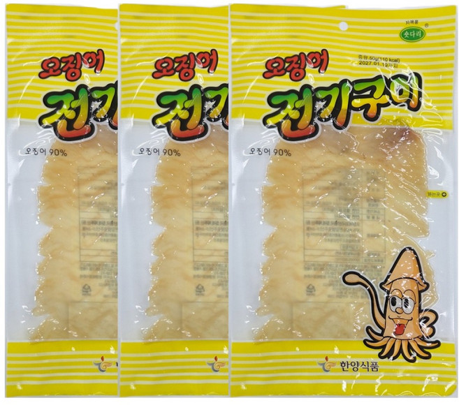 한양식품 주식회사 오징어 전기구이, 50g, 3개