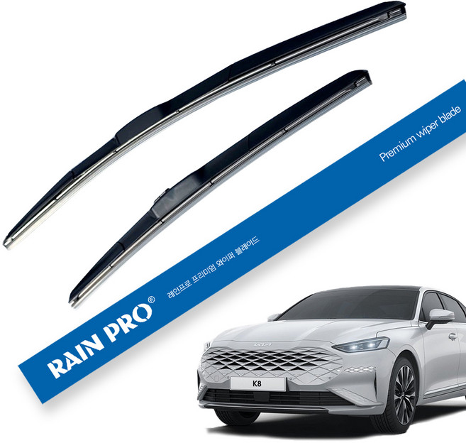 레인프로 하이브리드 와이퍼 2종세트, 기아 K8 2021년형~