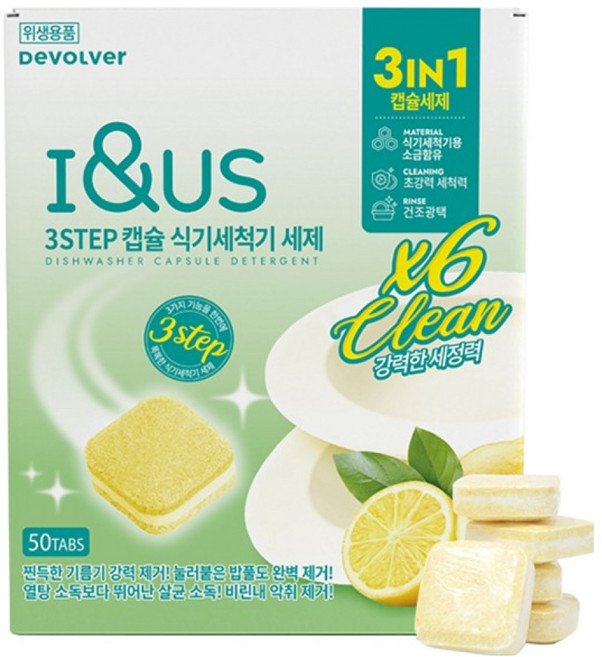 아이앤어스 3스텝 캡슐 식기세척기 타블렛 세제 50p, 500g, 1개