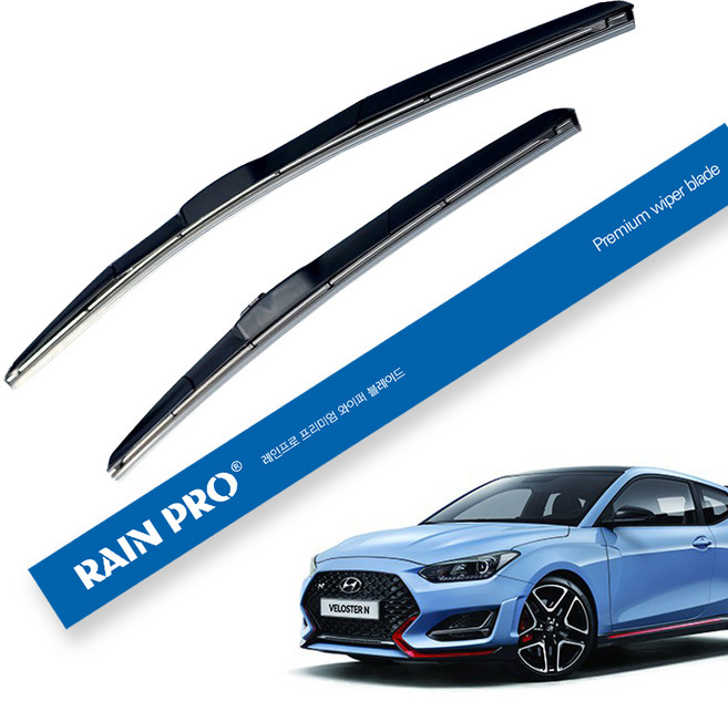 레인프로 하이브리드 와이퍼 2종세트, 현대 벨로스터 JS/N 2018년~
