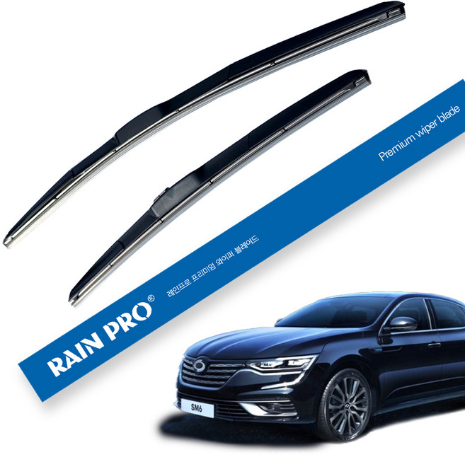 레인프로 하이브리드 와이퍼 2종세트, 르노 삼성 SM6 2016년형~