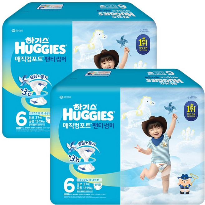 하기스 2026 매직컴포트 썸머 슬림 팬티형 기저귀 남여공용, 74매, 6단계