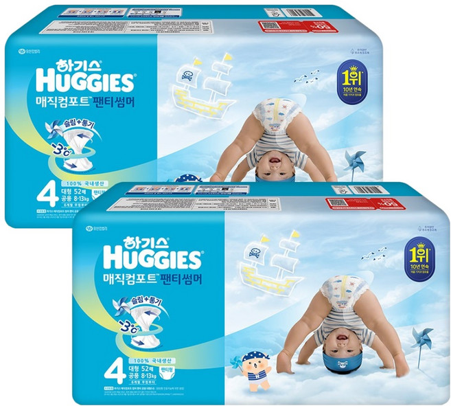 하기스 2026 매직컴포트 썸머 슬림 팬티형 기저귀 남여공용, 104매, 4단계