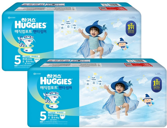하기스 2026 매직컴포트 썸머 슬림 팬티형 기저귀 남여공용, 88매, 5단계