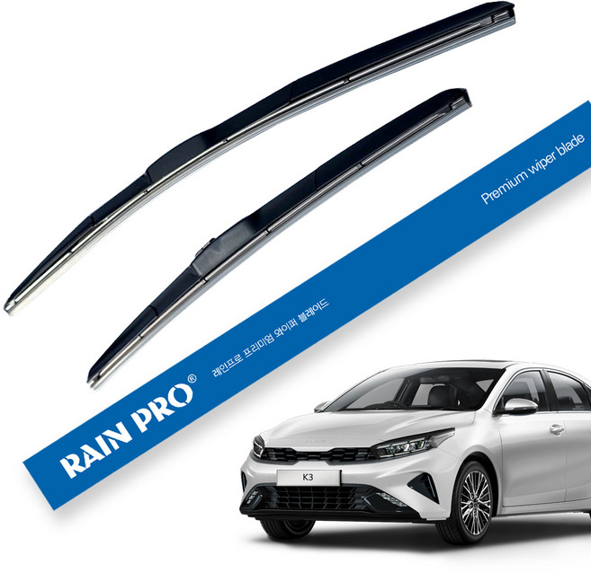 레인프로 하이브리드 와이퍼 2종세트, 기아 K3/더뉴K3/K3쿱 2012년~2018년