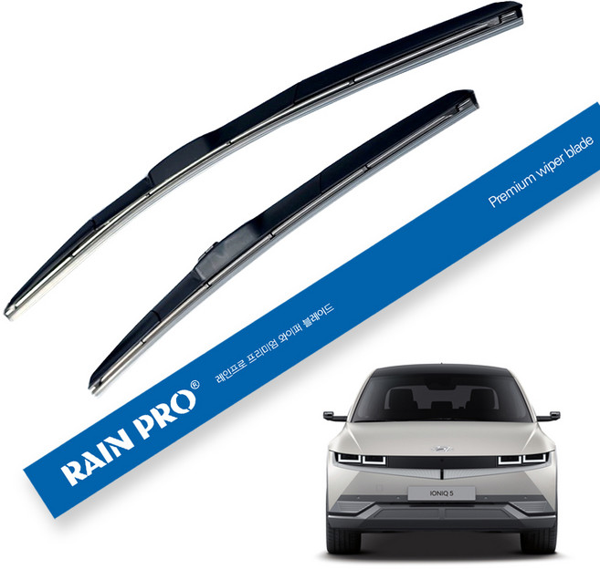 RainPro 混合式雨刷 2件組, 現代 Ioniq 5 2021年式~