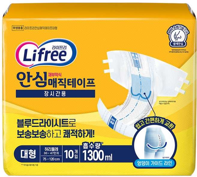 라이프리 안심 매직 테이프 성인기저귀 대형, 1개, 10매입