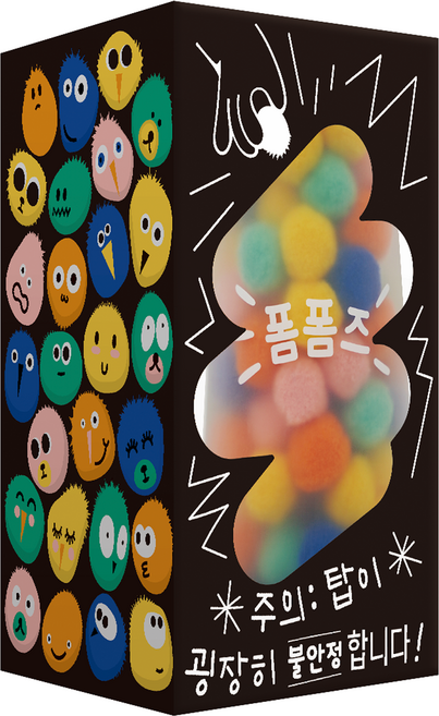 씨엠와이케이게임 폼폼즈 게임, 1개