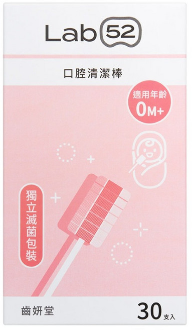 Lab52 齒妍堂 兒童口腔清潔棒 0個月以上適用, 白色, 30個, 1盒