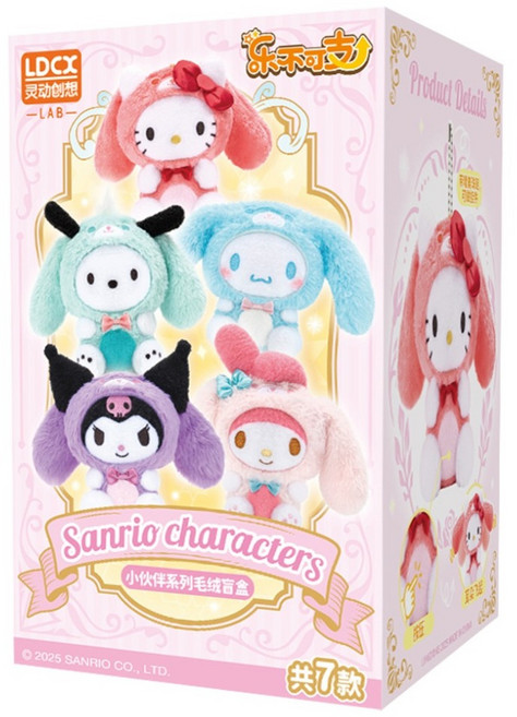 LDCX 靈動創想 Sanrio 三麗鷗絨毛盲盒 樂不可支 款式隨機, 1個