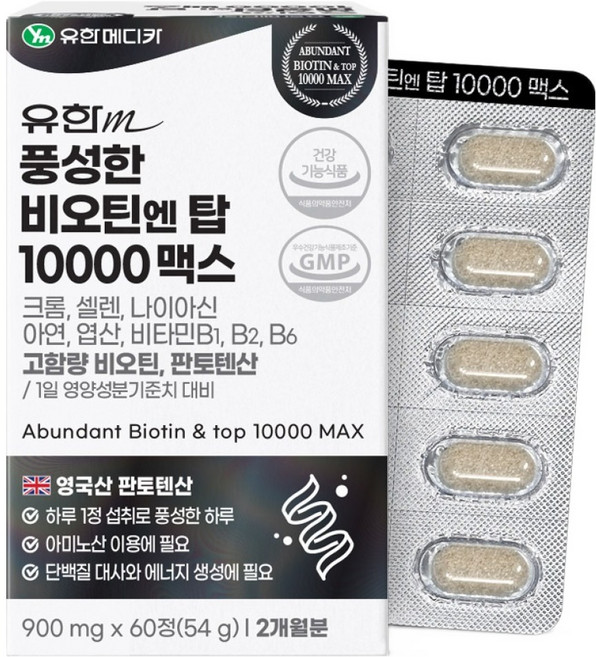 유한메디카 풍성한 비오틴 엔 탑 10000 맥스 54g, 60정, 1개