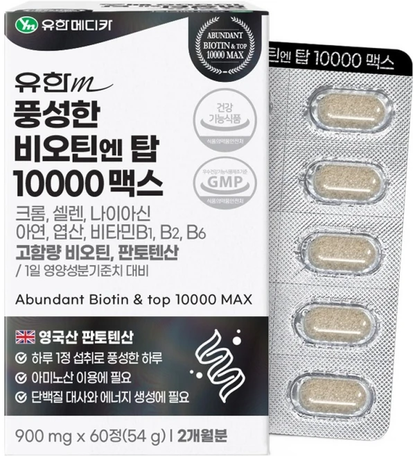유한메디카 풍성한 비오틴 엔 탑 10000 맥스 54g, 60정, 1개 - 쿠팡