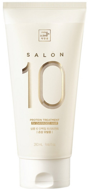 미쟝센 살롱10 단백질 트리트먼트 손상 모발용, 280ml, 1개