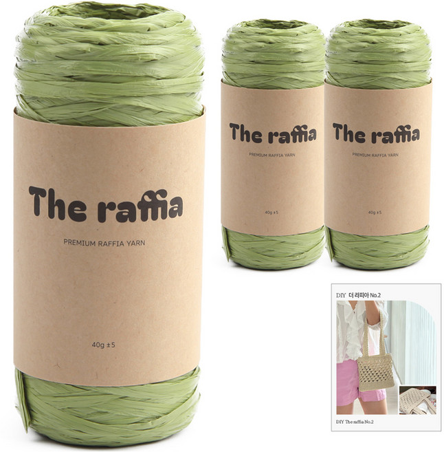 브랜드얀 더 라피아 DIY No2 백 3p + 도안 세트, 2101 모스, 1세트