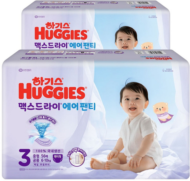 하기스 2026 맥스드라이 에어 팬티형 기저귀, 3단계, 112매