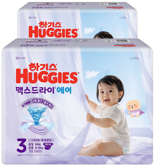 하기스 2026 맥스드라이 에어 밴드형 기저귀, 3단계, 128매