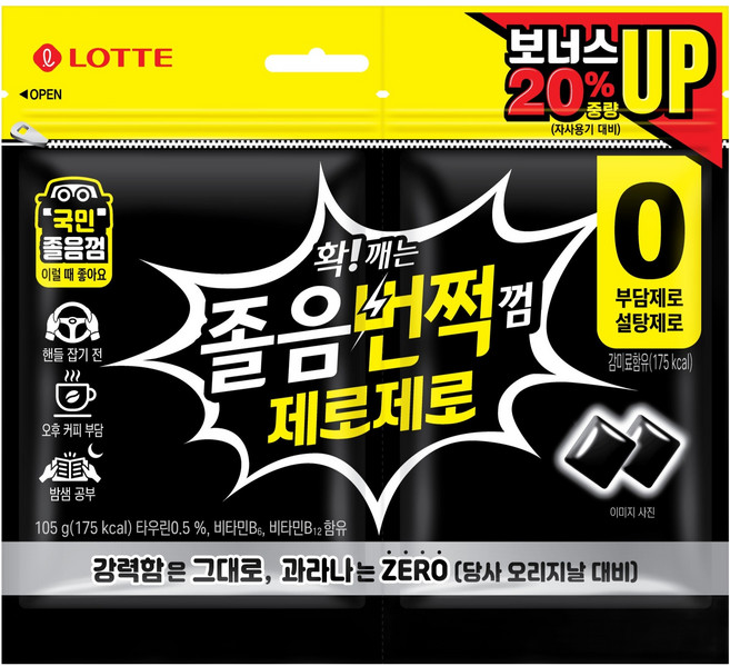 졸음껌 졸음번쩍껌 제로제로 트윈리필, 1개, 105g