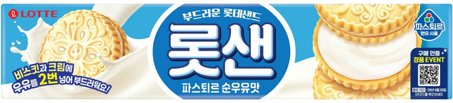 롯샌 파스퇴르 순우유맛, 1개, 105g