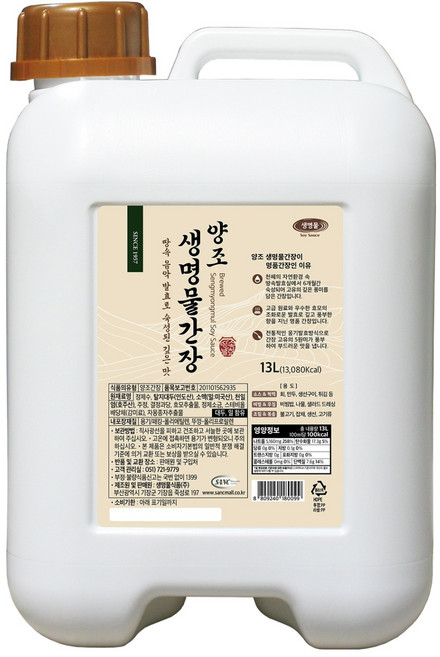 신앙촌 양조 생명물 간장, 1개, 13L