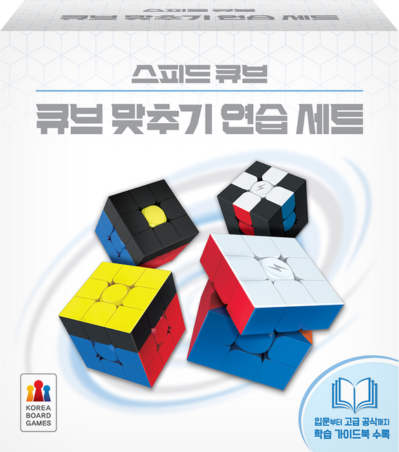 코리아보드게임즈 스피드 큐브 맞추기 연습 세트, 혼합색상, 1개