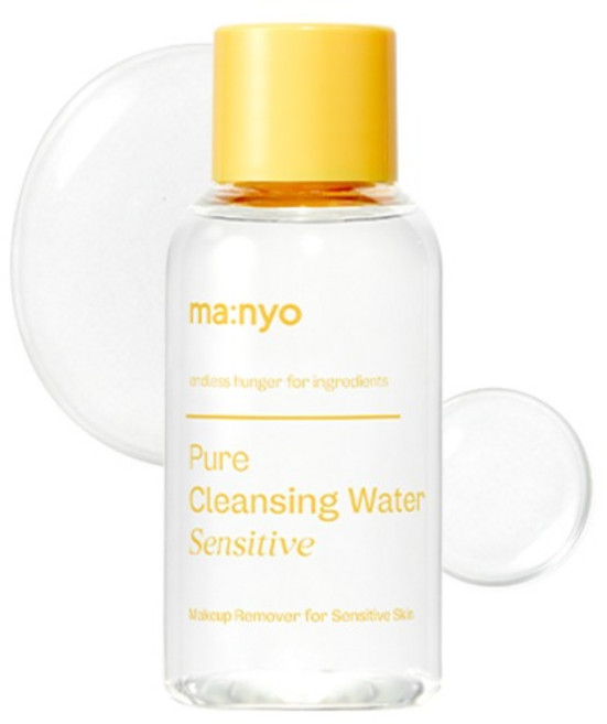 마녀공장 센서티브 여행용 퓨어 클렌징 워터, 55ml, 1개