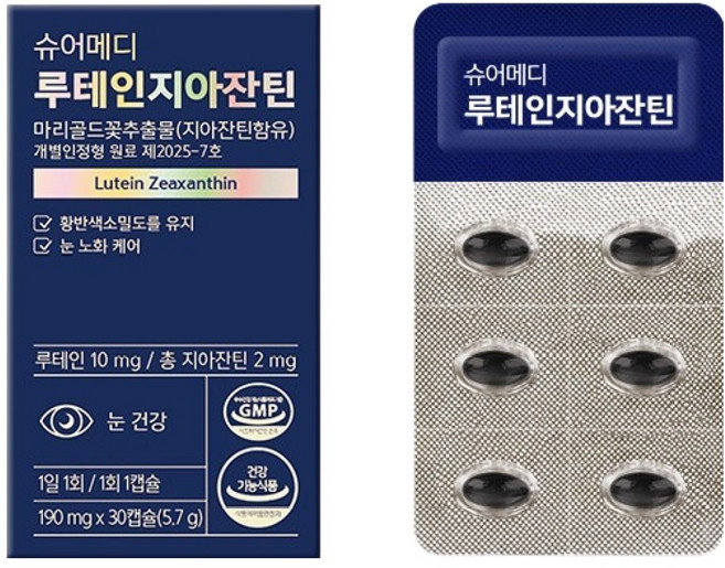 슈어메디 루테인지아잔틴 30p, 5.7g, 1개