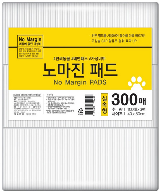 노마진 반려견 배변패드, 300개입, 1개