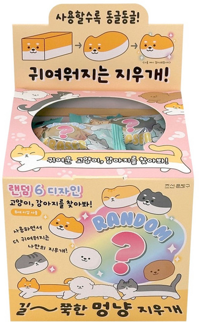 조선문방구 길쭉한 멍냥 지우개 36p, 랜덤발송, 1세트