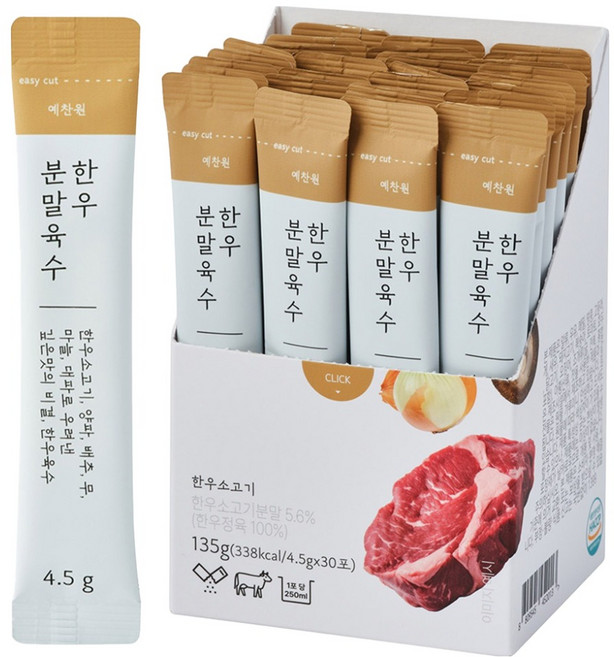 예찬원 한우 분말육수 30p, 1개, 135g