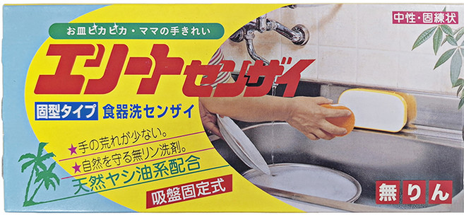 SOAP 椰子洗碗皂 附托盤 顏色隨機 + 吸盤 2個, 580g, 1個