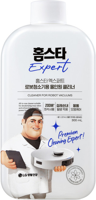 홈스타 엑스퍼트 로봇청소기용 올인원 클리너 라벤더향, 1개, 300ml