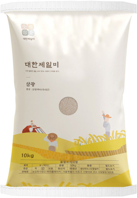 대한제일미 삼광 백미 상등급, 10kg, 1개