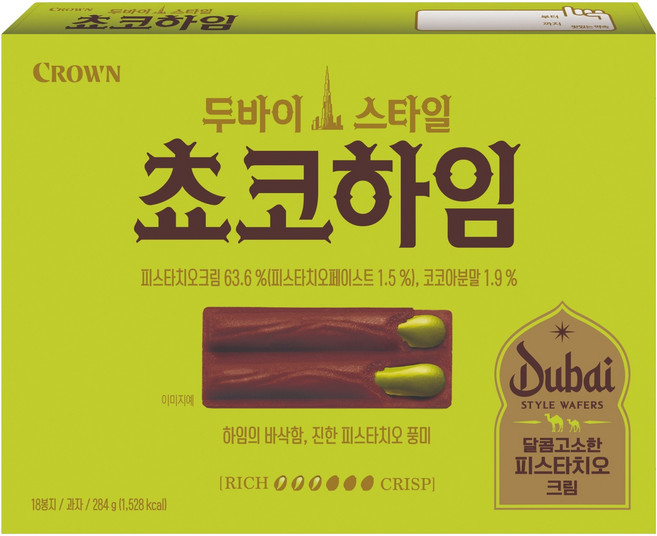 하임 두바이 스타일 쵸코하임, 284g, 1개