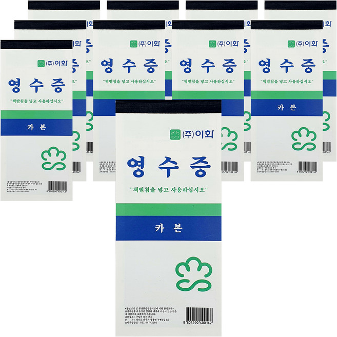 카본 간이영수증, 80매, 10개
