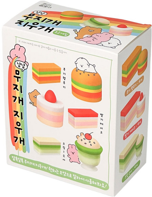 조선문방구 냠냠 무지개 지우개 3종 x 4p 세트, 혼합색상, 1세트
