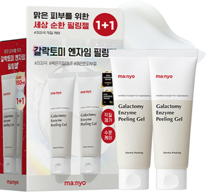 마녀공장 갈락토미 엔자임 필링젤 75ml + 75ml 세트, 2개