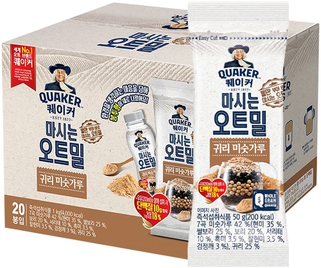 퀘이커 마시는 오트밀 귀리미숫가루, 50g, 20개 - 쿠팡